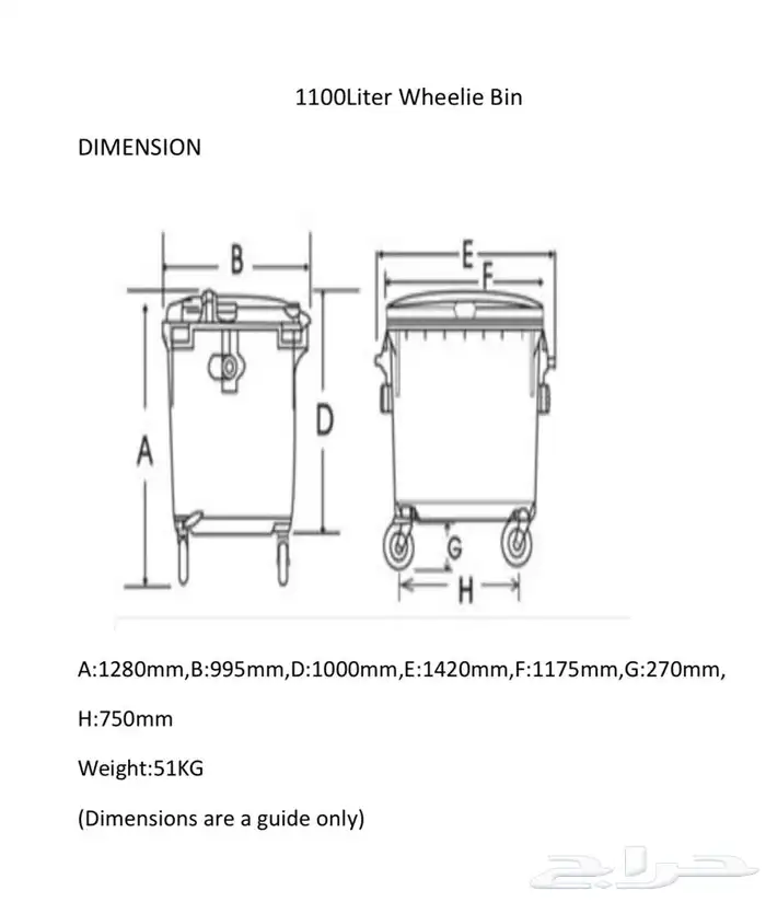 حاويات نفايات بلاستيك حجم 660 لتر و حجم 1100 لتر نظام 4 كفر 14