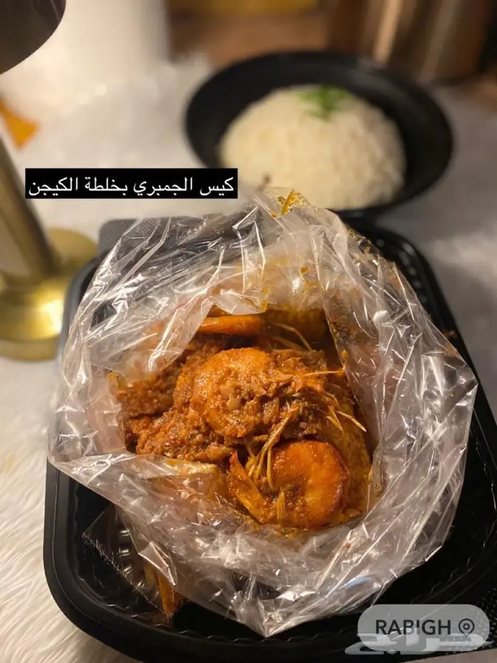 سوشي هاوس رابغ 6