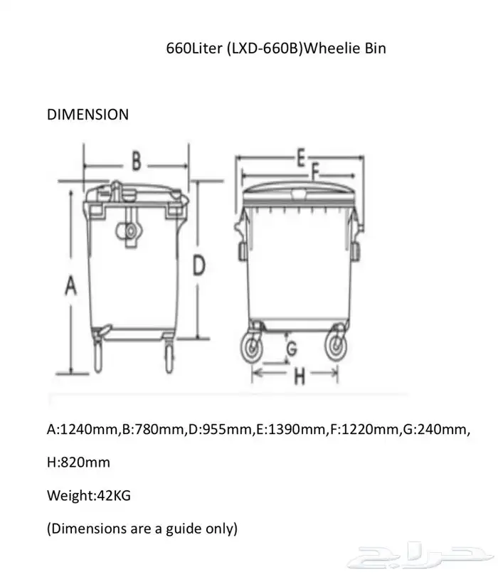 حاويات نفايات بلاستيك حجم 660 لتر و حجم 1100 لتر نظام 4 كفر 15