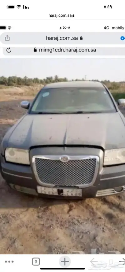 قطع دوج وكرايسلر 9