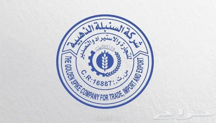عرض خاص ختم استلام فوري خلال 1 ساعة 2
