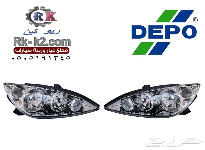 شمعات كامري 2005 - 2006 ديبو تايواني DEPO طقم جهتين 0