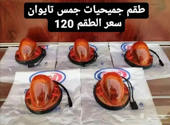 قطع غيار ونيت سلفرادو 78-87 1