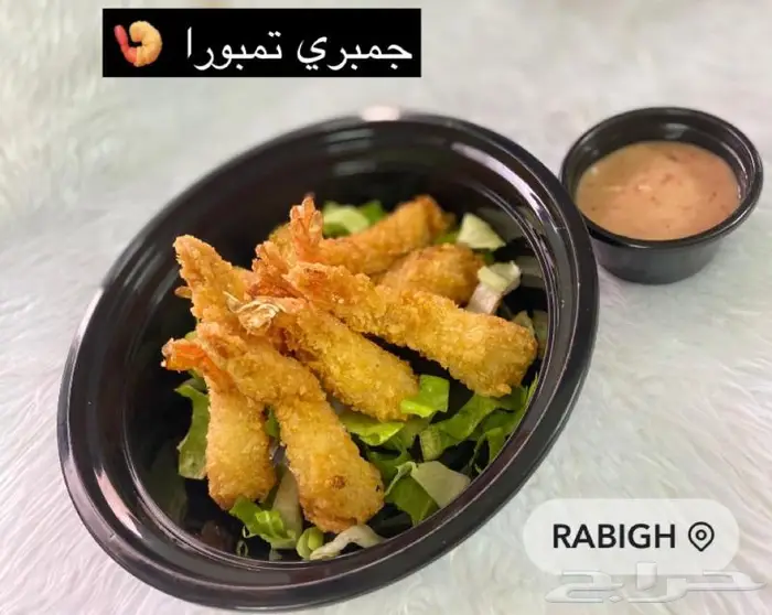 سوشي هاوس رابغ 5