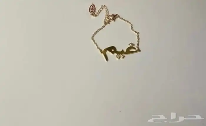 بروشات اطفال بالاسم 7