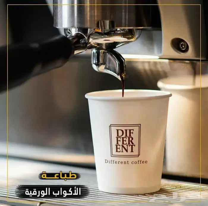 مطابع طباعة دعاية وإعلان أكواب بوكسات عبايات ليبل قماش لوقو 34