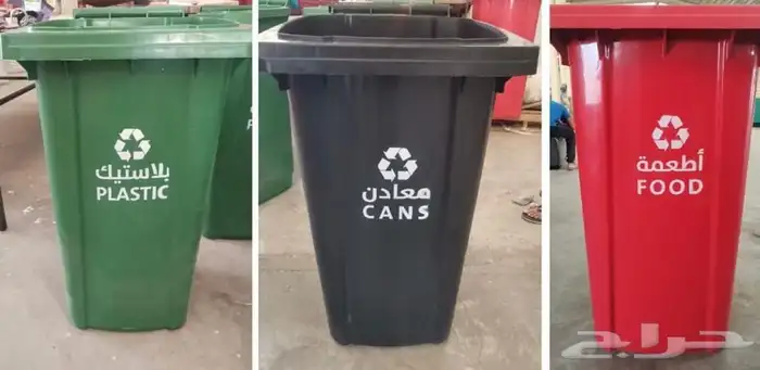 حاويات نفايات بلاستيك حجم 660 لتر و حجم 1100 لتر نظام 4 كفر 1
