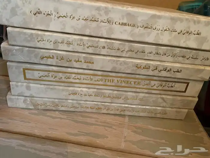 كتب نظيفه للبيع 28