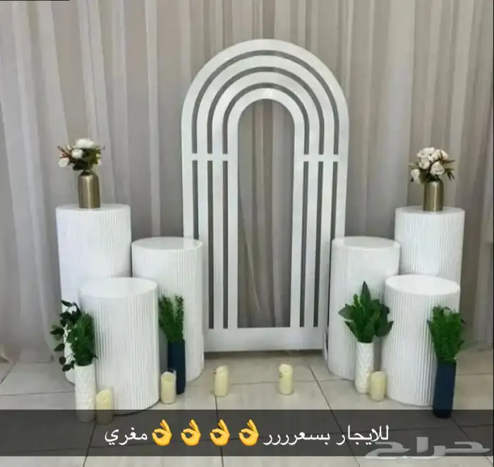 استاند للايجار ومدخل وطاولات لجميع المناسبات 1