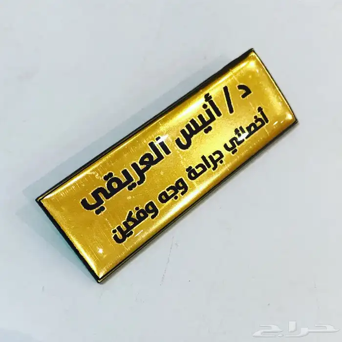 بروشات ليزر حسب الطلب 4