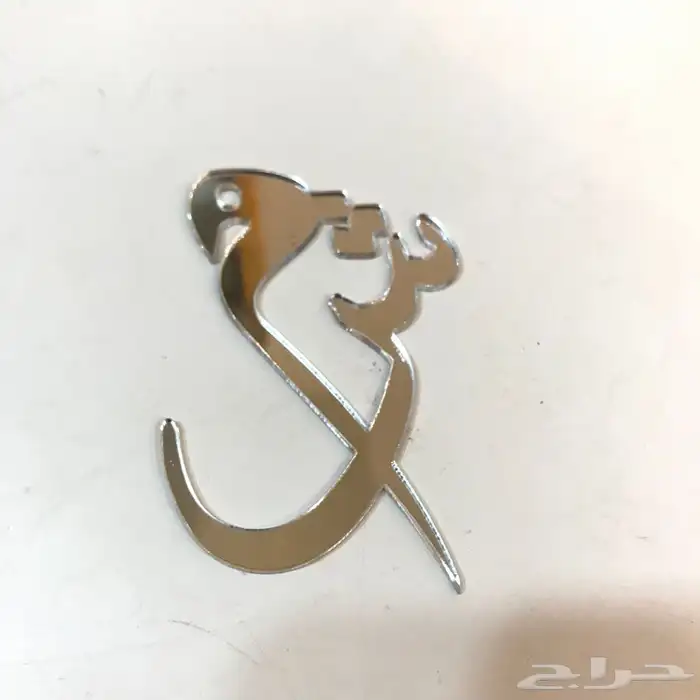 بروشات ليزر حسب الطلب 12