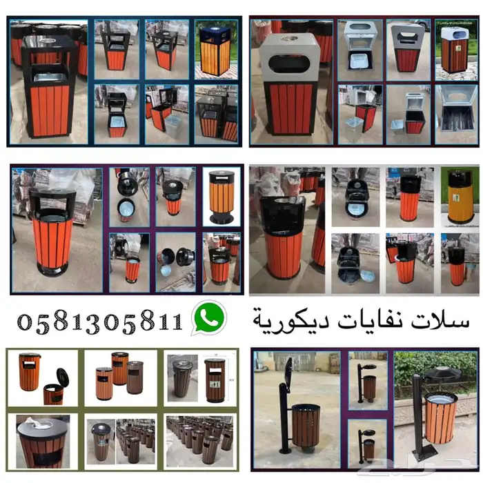 كراسي حدائق و سلات نفايات و كراسي انتظار 29