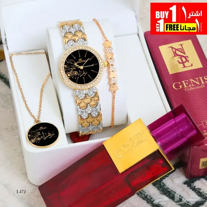 هدايا نسائية 6