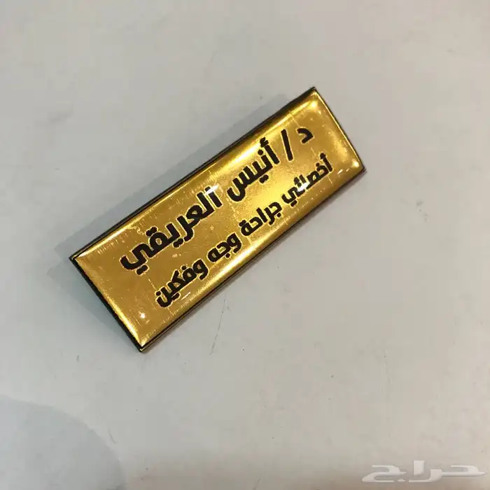 بروشات ليزر حسب الطلب 14