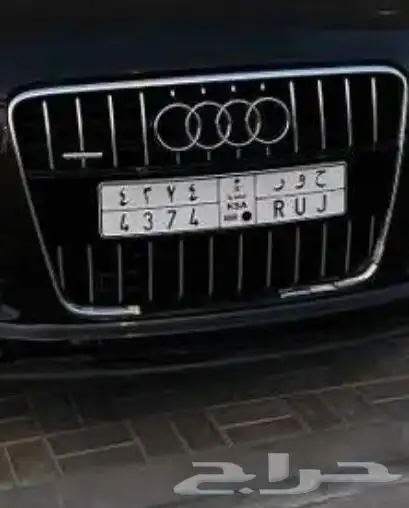 لوحه مميزه بأسم ( حور ) 0