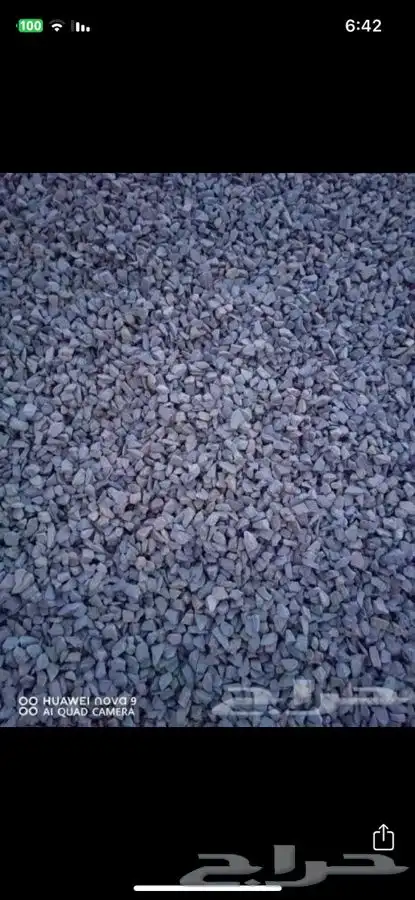 بيع جميع انواع الرمل والبحص 1