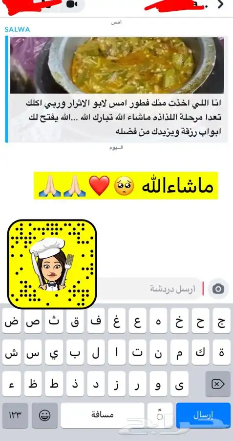 مطبخَ ام تميم للاكل الشعبي . 4