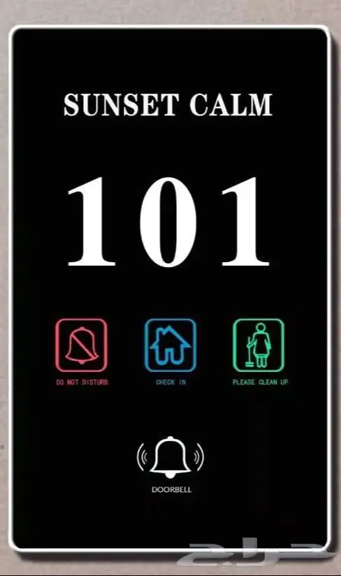 جرس ارقام الغرف عدم الازعاج تنظيف الغرفة room number DND 24