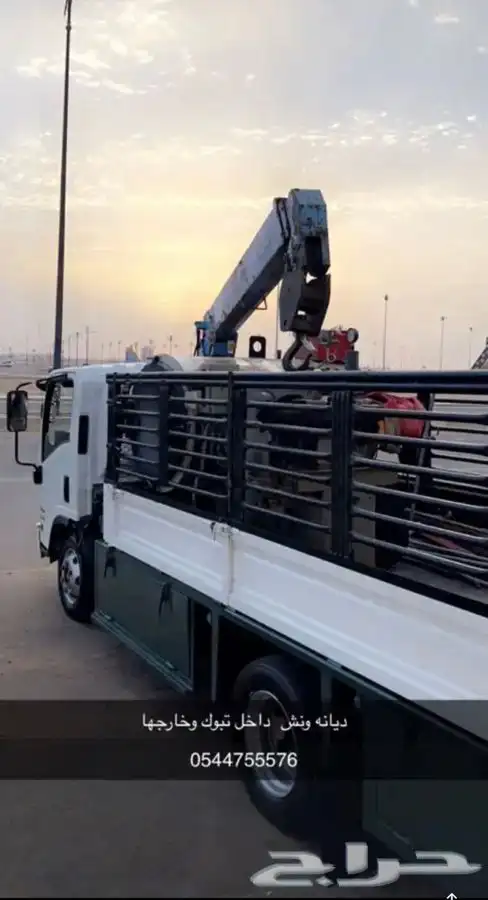 دينه دنه ديانه ونش 0