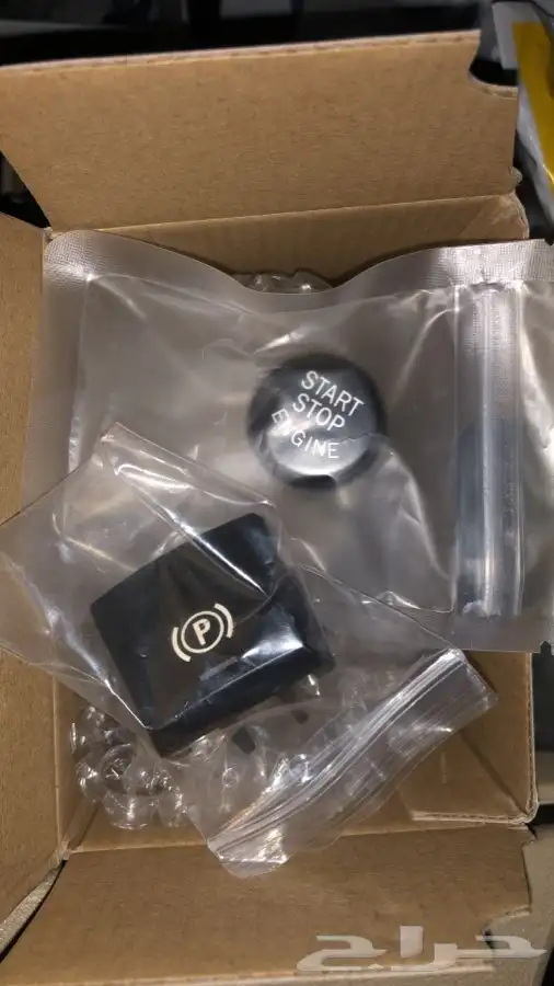 قطع داخلية بي ام دبليو ازرار تشغيل بصمه مرواح مكيف سوتش بريك 8