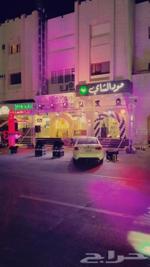 تنسيق افتتاح محلات 0