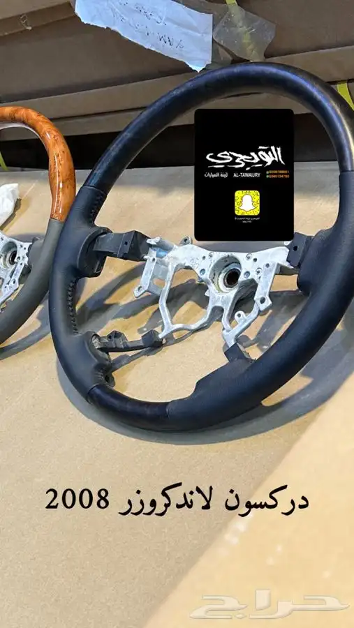 صدام امامي باترول بلاتنيوم 12