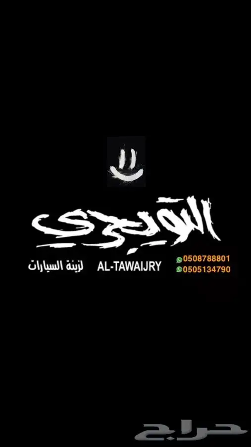 صدام امامي باترول بلاتنيوم 15