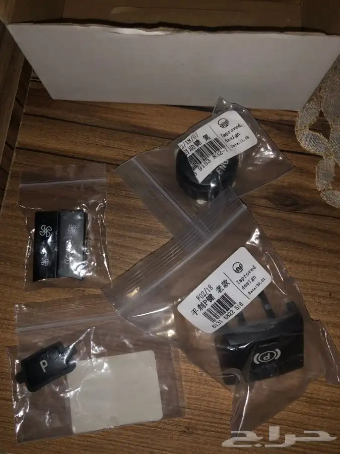 قطع داخلية بي ام دبليو ازرار تشغيل بصمه مرواح مكيف سوتش بريك 2