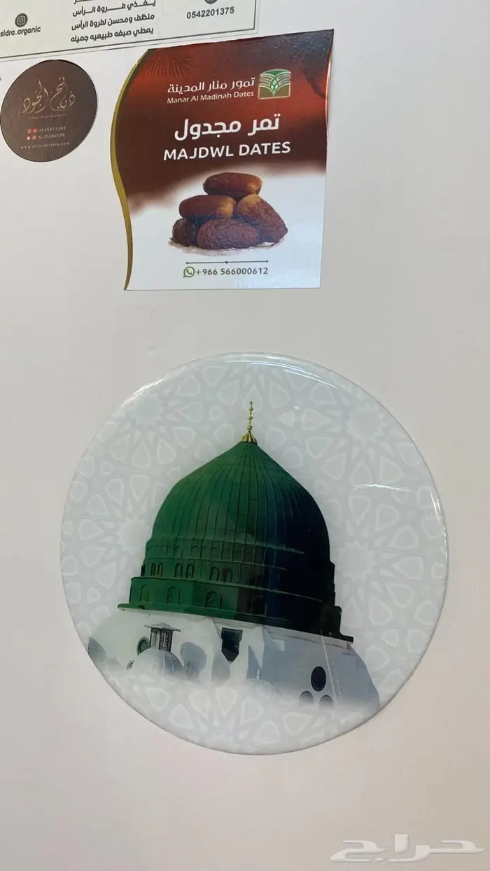 طباعه استيكرات 1