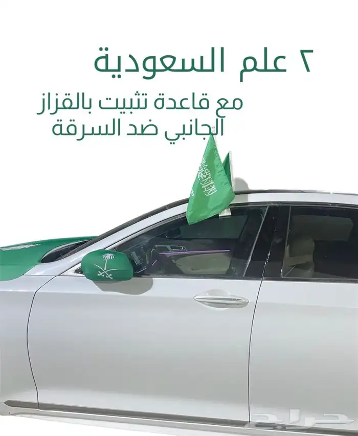 شعار لجميع السيارات 3