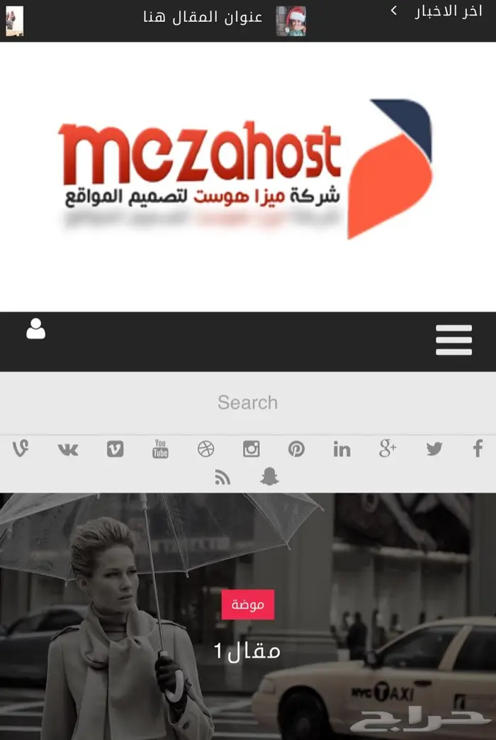 تصميم صحيفة خاصه بنصف الثمن 0