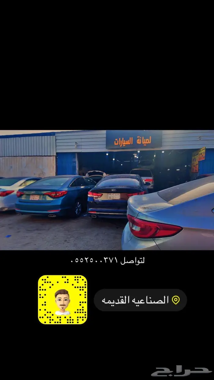 مكينة سوناتا ابتيما 12 13 14 مستورد وسعودي وكالة 2