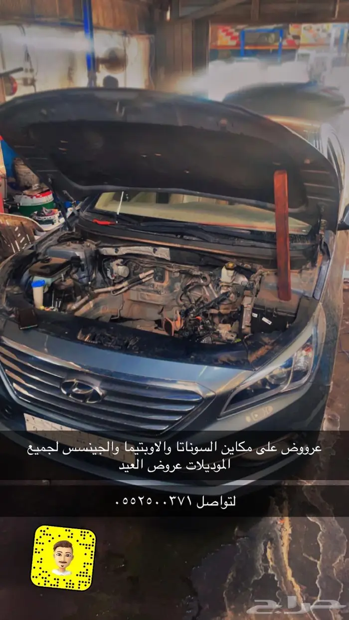 مكينة سوناتا ابتيما 12 13 14 مستورد وسعودي وكالة 9