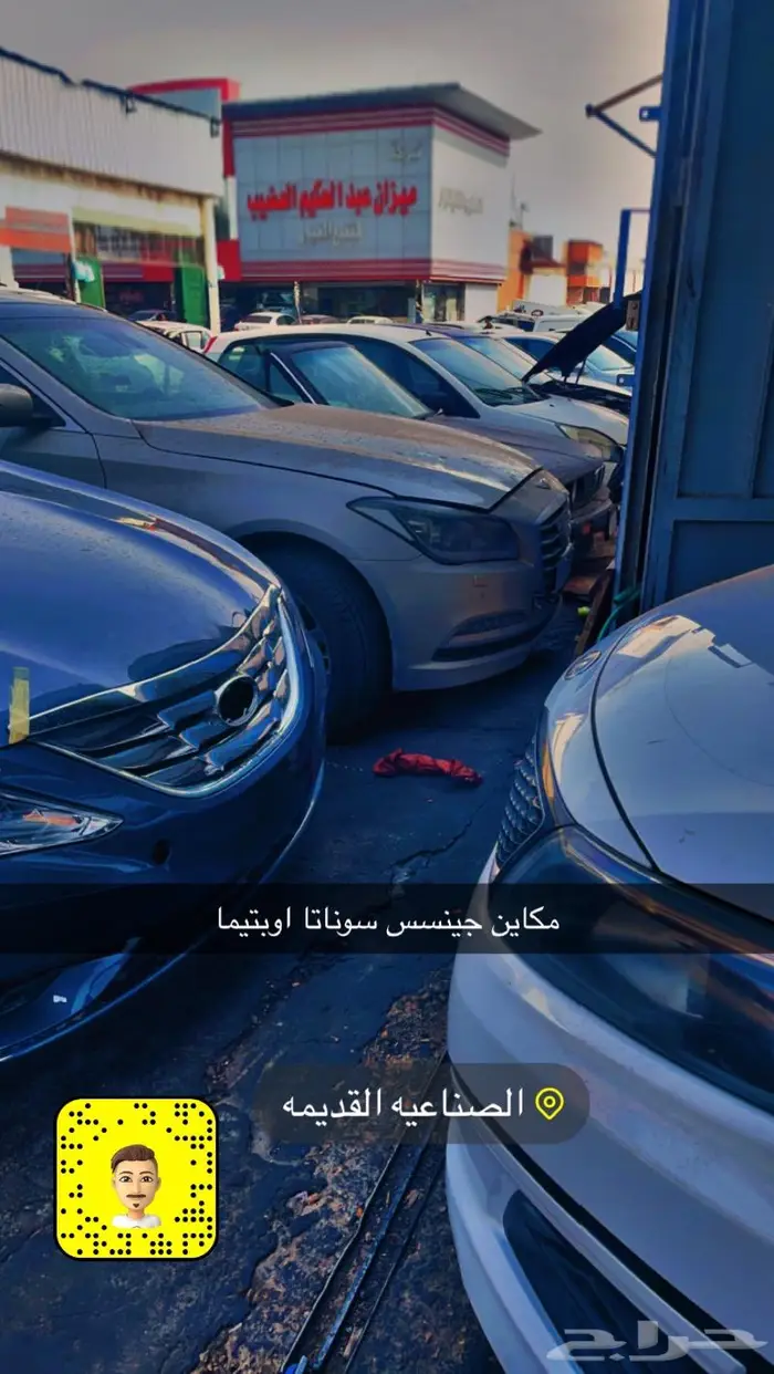 مكينة سوناتا ابتيما 12 13 14 مستورد وسعودي وكالة 18