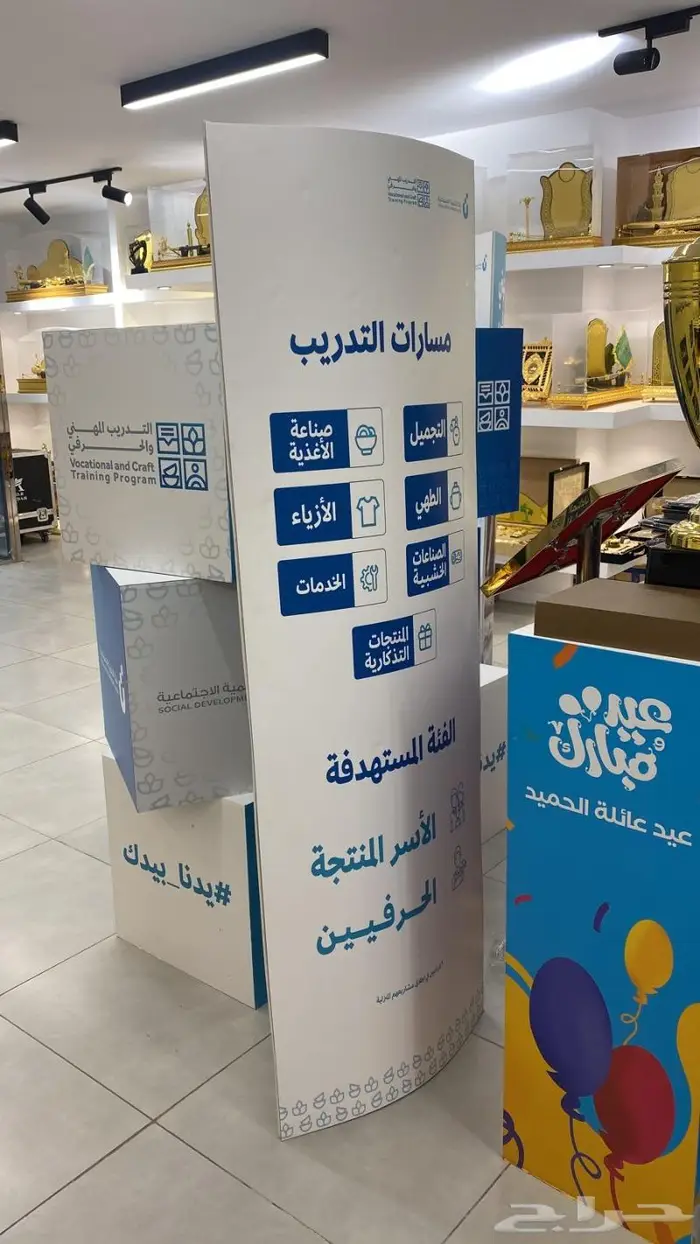 طباعه استيكرات 6
