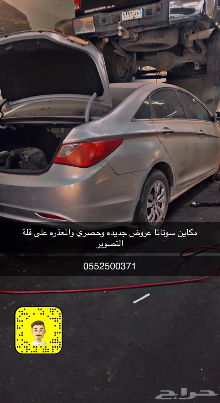مكينة سوناتا ابتيما 12 13 14 مستورد وسعودي وكالة 8