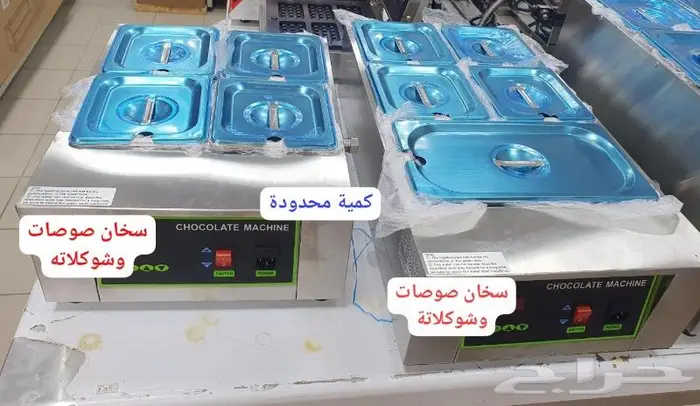 ثلاجات عرض صانعات ثلج تجهيزات مقاهي 7