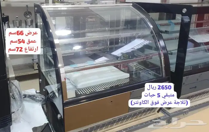 ثلاجات عرض صانعات ثلج تجهيزات مقاهي 5