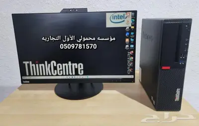 كمبيوتر مكتبي جيل الثامن لينوفوثنك سنترi7 1