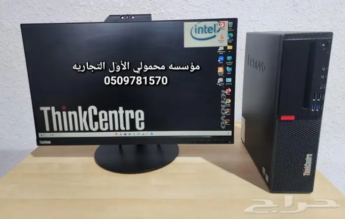 كمبيوتر مكتبي جيل الثامن لينوفوثنك سنترi7 1
