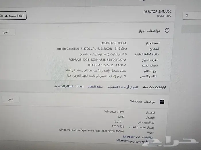 كمبيوتر مكتبي جيل الثامن لينوفوثنك سنترi7 5