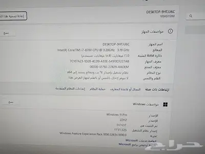 كمبيوتر مكتبي جيل الثامن لينوفوثنك سنترi7 6