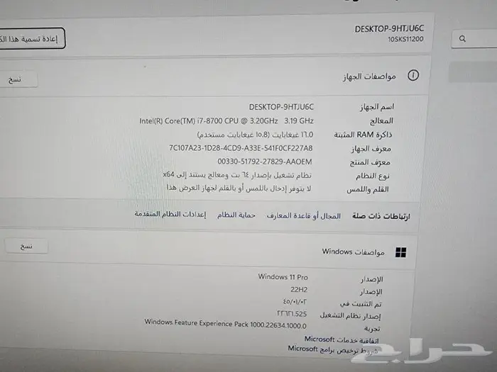 كمبيوتر مكتبي جيل الثامن لينوفوثنك سنترi7 6