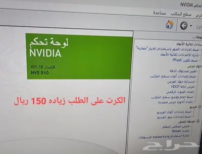 كمبيوتر مكتبي جيل الثامن لينوفوثنك سنترi7 8