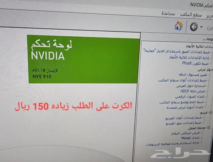 كمبيوتر مكتبي جيل الثامن لينوفوثنك سنترi7 8