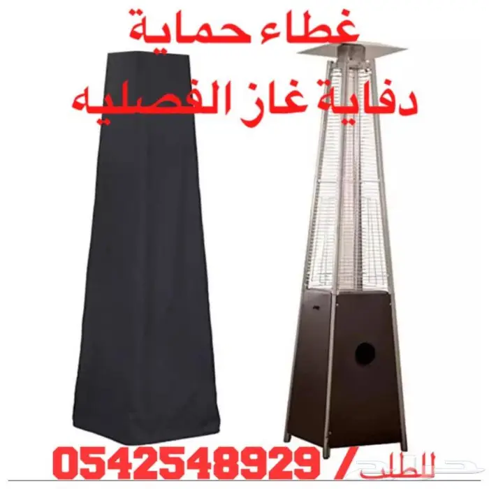 مراوح ودفايات وقطع الغيار 8