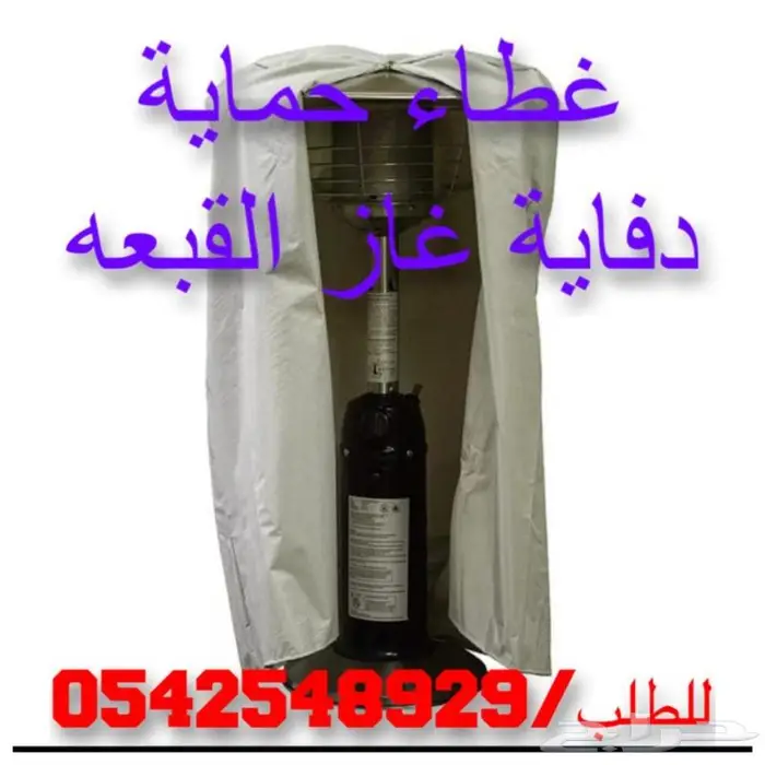 مراوح ودفايات وقطع الغيار 13