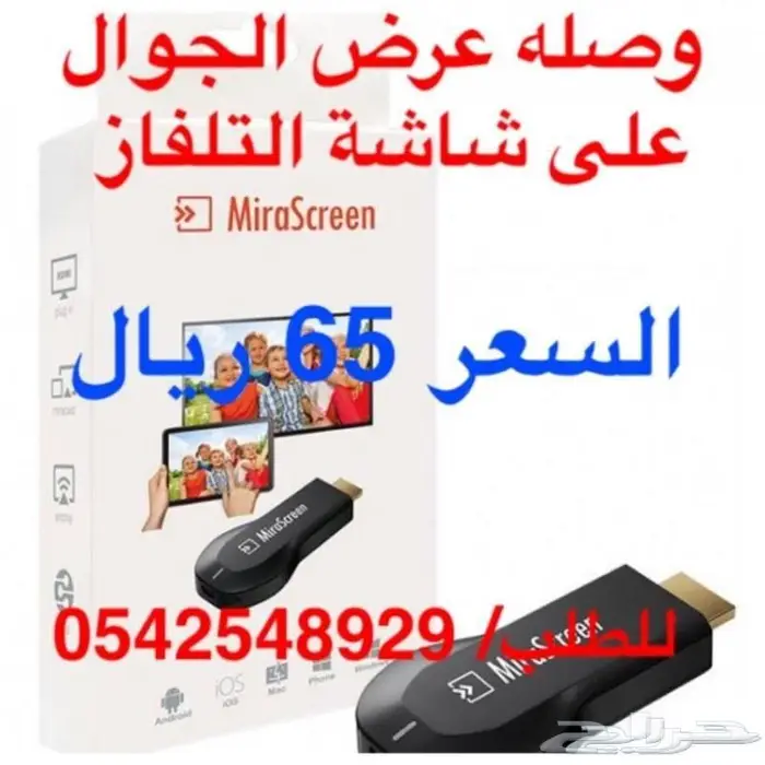 مراوح ودفايات وقطع الغيار 17