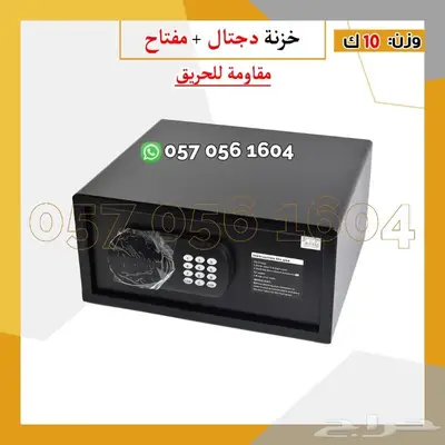 خزنه حديد فندقي دجتل 11
