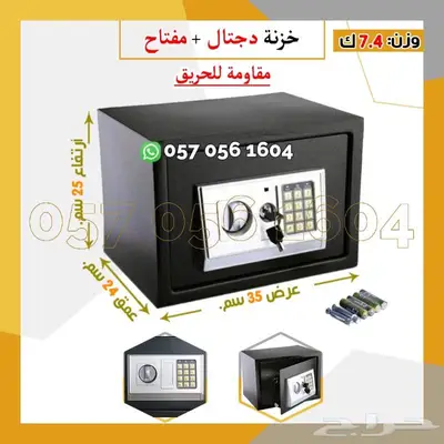 خزنه حديد فندقي دجتل 6